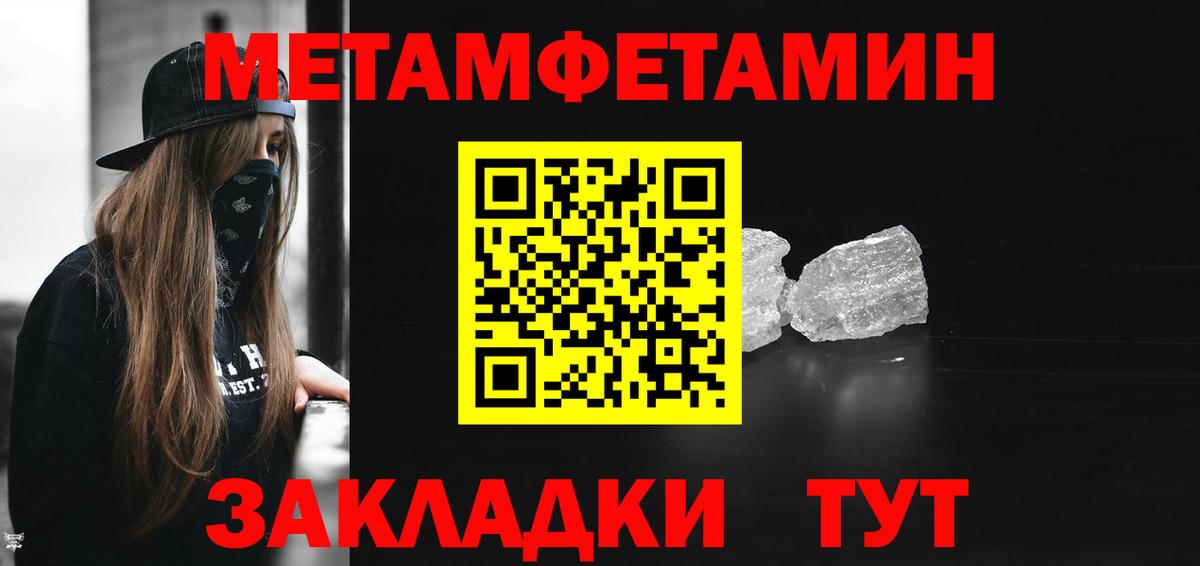 Новотроицк  Amphetamine  Вход с VPN  АМФ 98% 