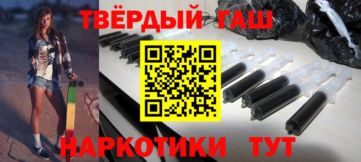 сколько стоит  Вход с VPN  Новотроицк  ГАШ убойный 