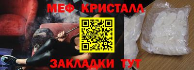 прущие крисы Прохладный