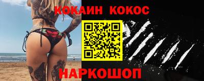 прущие крисы Прохладный