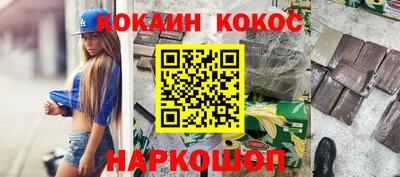 спиды Ртищево