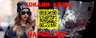 индика Прокопьевск