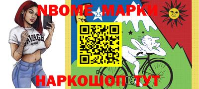 прущие крисы Прохладный