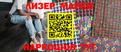 индика Прокопьевск