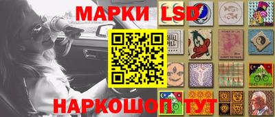 прущие крисы Прохладный