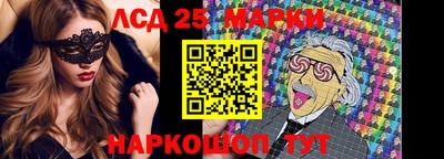 индика Прокопьевск