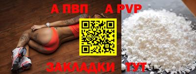 мяу мяу мука Протвино