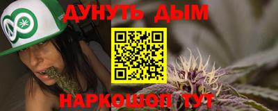 прущие крисы Прохладный