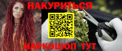 индика Прокопьевск