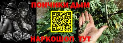 спиды Ртищево