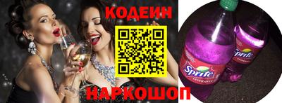 индика Прокопьевск