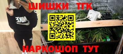 мяу мяу мука Протвино