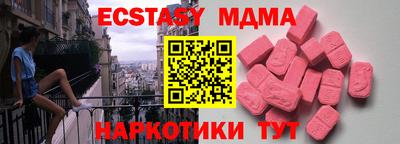 индика Прокопьевск