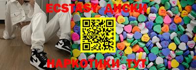 индика Прокопьевск