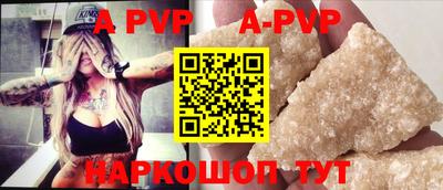 прущий лед Ростов-на-Дону