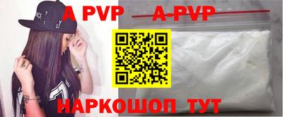 индика Прокопьевск