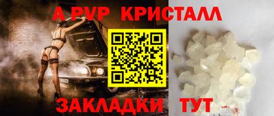 спиды Ртищево