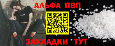 прущие крисы Прохладный