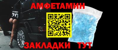 мяу мяу мука Протвино