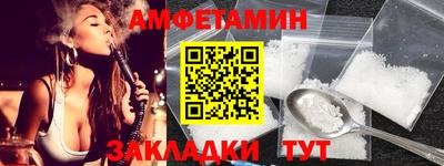 мяу мяу мука Протвино