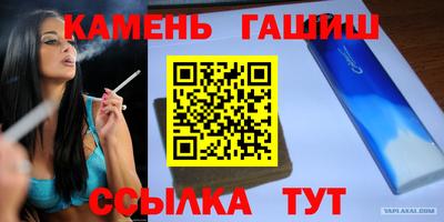 прущий лед Ростов-на-Дону