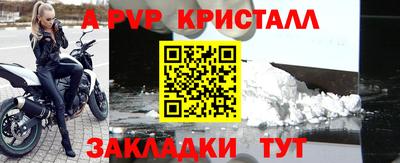 прущий лед Ростов-на-Дону