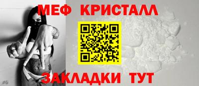 прущие крисы Прохладный