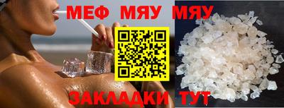 прущая мука Ростов Великий