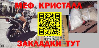 прущий лед Ростов-на-Дону
