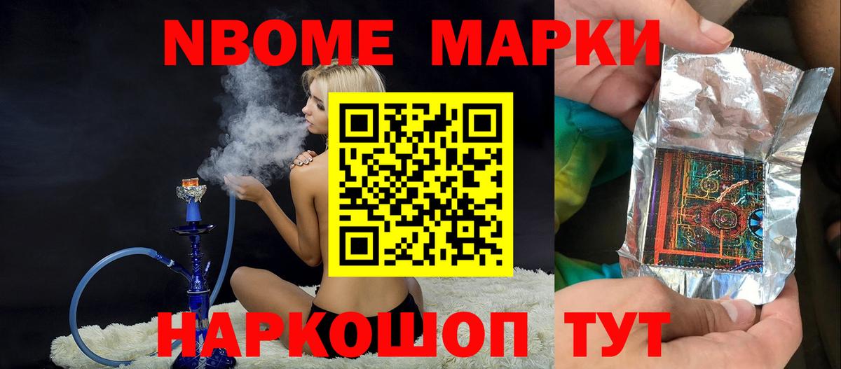 LSD-25 экстази кислота Новотроицк