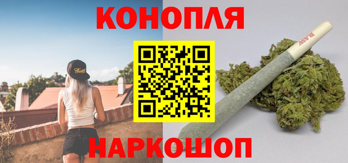 Бошки марихуана марихуана Новотроицк