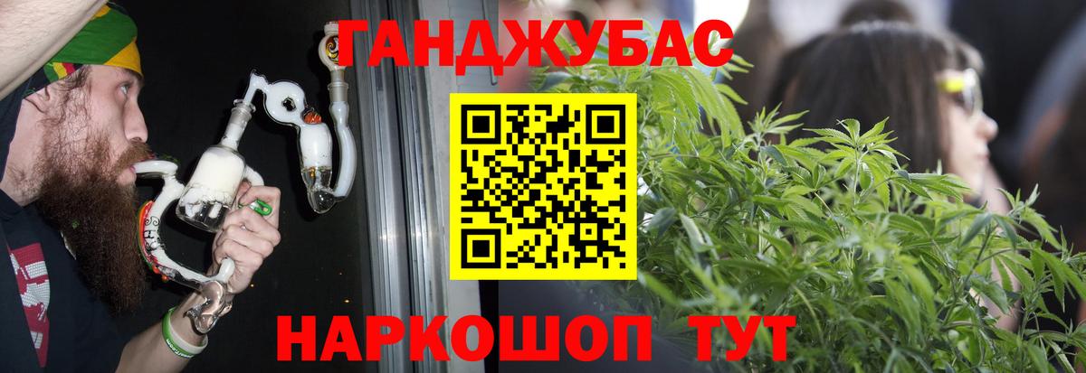 Марихуана MAZAR  Вход с VPN  МАРИХУАНА OG Kush  Новотроицк  Каннабис SATIVA & INDICA 